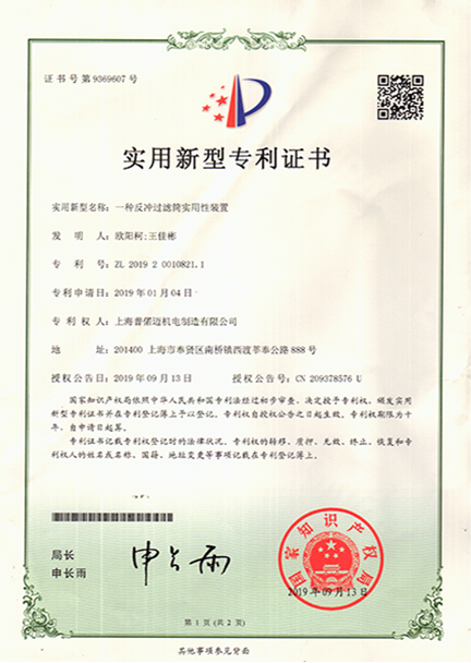 关于当前产品188皇蒄·(中国)官方网站的成功案例等相关图片